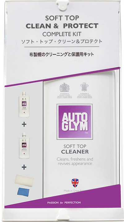 新改良）幌専用クリーナー＆コーティング剤 – AUTOGLYM Japan