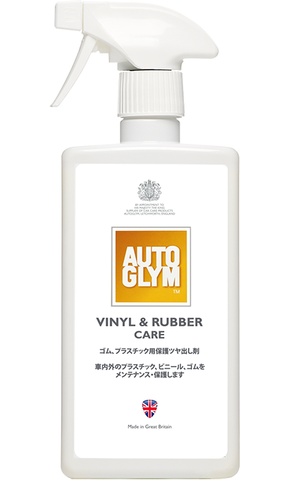 ゴム・プラスチックツヤ出し剤 – AUTOGLYM Japan