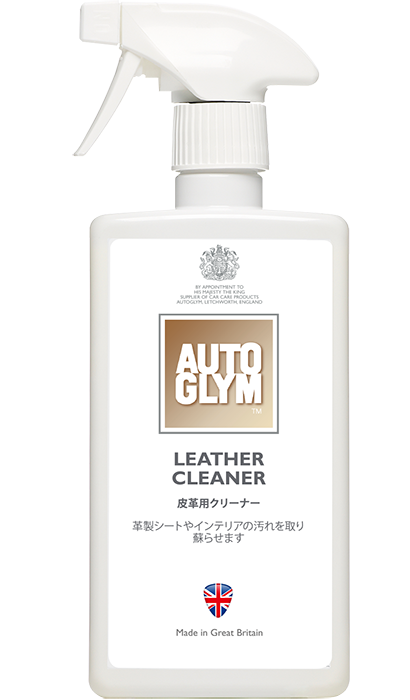 グリムレザーケアバーム autoglym レザー・クリーナー 皮革シートをオートグリムの レザー・ケア・バーム と レザー・クリーナー を使ってキレイにする