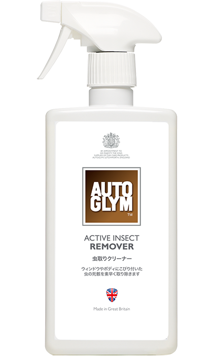 虫取りクリーナー – AUTOGLYM Japan