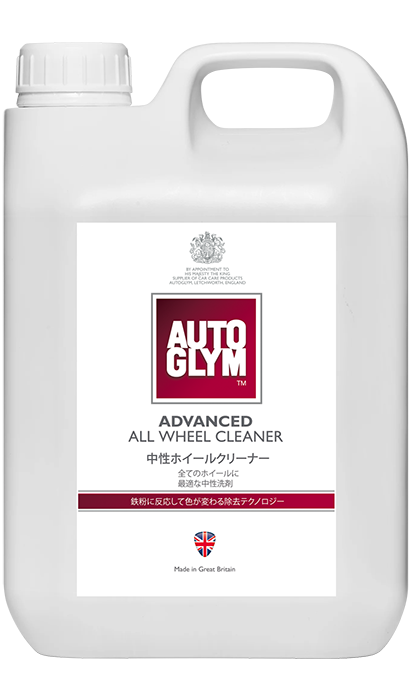 ホイール – AUTOGLYM Japan