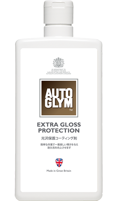 最終光沢仕上げ剤 – AUTOGLYM Japan