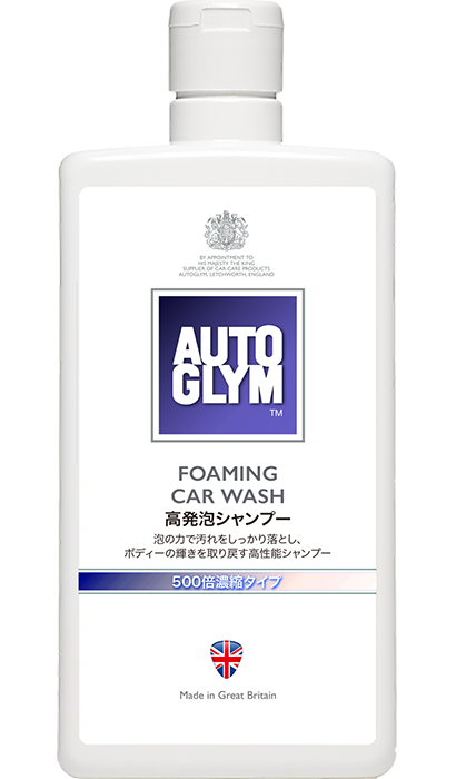 ボディ – AUTOGLYM Japan